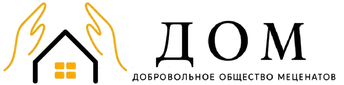 ДОМ